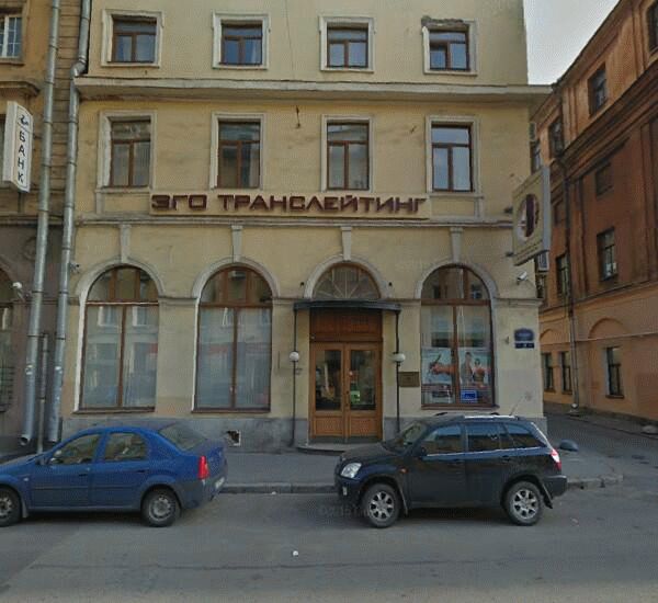 Банкомат банка Уралсиб по адресу Мучной пер., д. 2, «Эго Транслейтинг», центральный вход