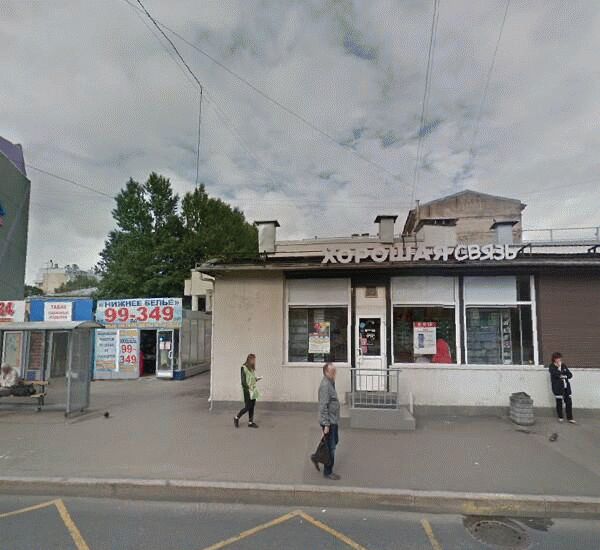 Банкомат Альфа-Банка по адресу ул. Бабушкина,  10