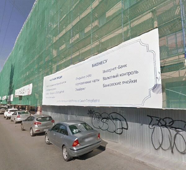 Банкомат Консервативный Коммерческий Банк по адресу наб. канала Грибоедова,  д. 54