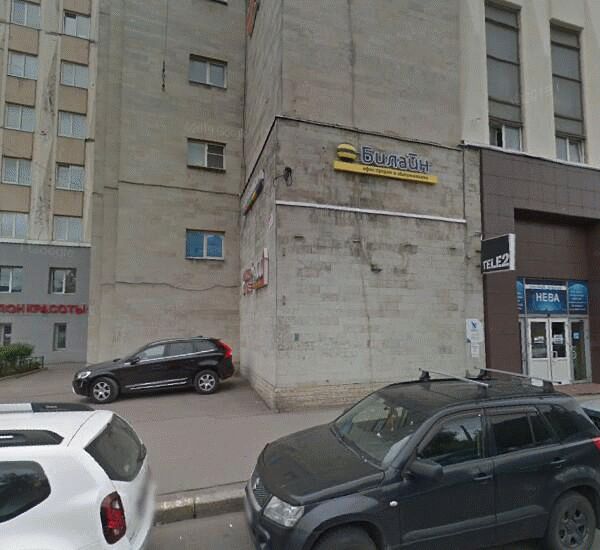 Банкомат НС Банка по адресу просп. Обуховской Обороны,  д. 116