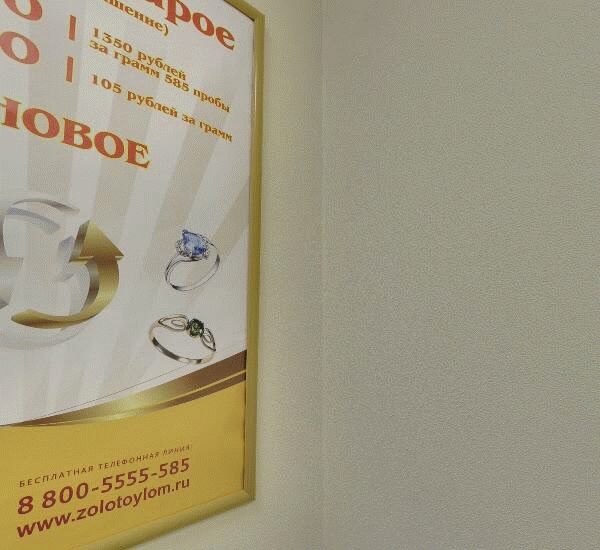 Банкомат Райффайзенбанка по адресу просп. Московский,  д. 216