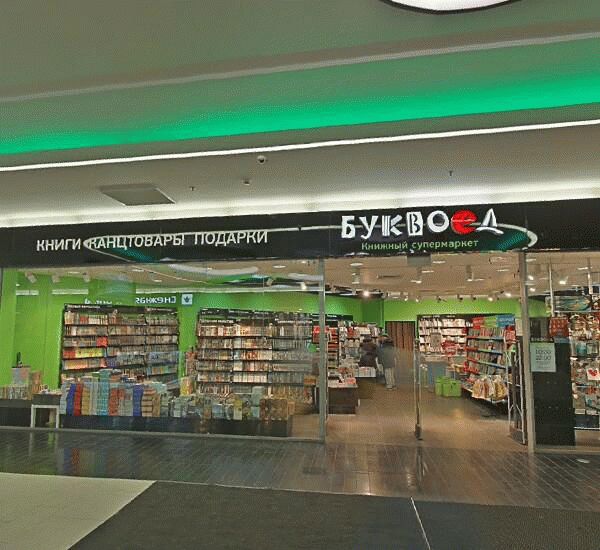 Банкомат Росбанка по адресу ш. Петергофское,  д. 51а