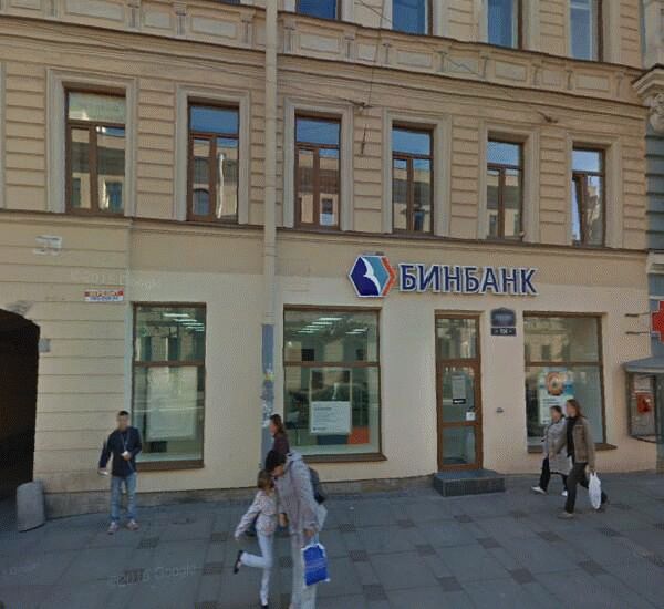 Банкомат Сбербанка России по адресу Невский пр., д. 99-101, оф. банка