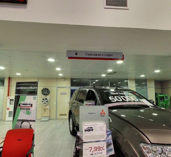 Банкомат Сбербанка России по адресу Октябрьская наб., д. 8, группа компаний «Рольф»