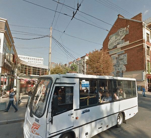 Банкомат Сбербанка России по адресу ул. Боткинская,  4