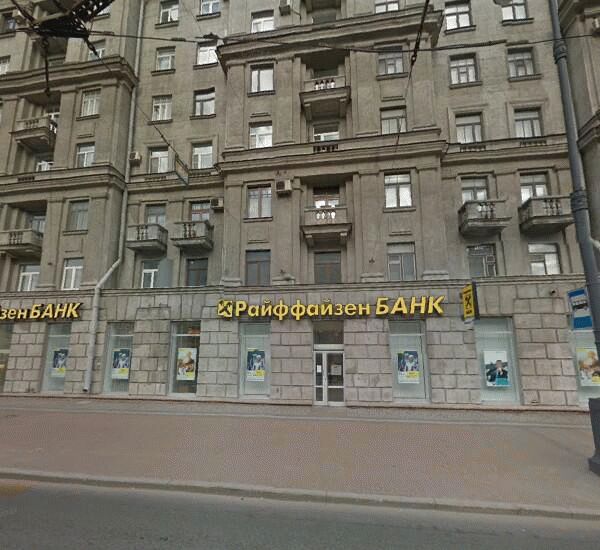 Отделение Райффайзенбанка по адресу просп. Московский,  д. 186