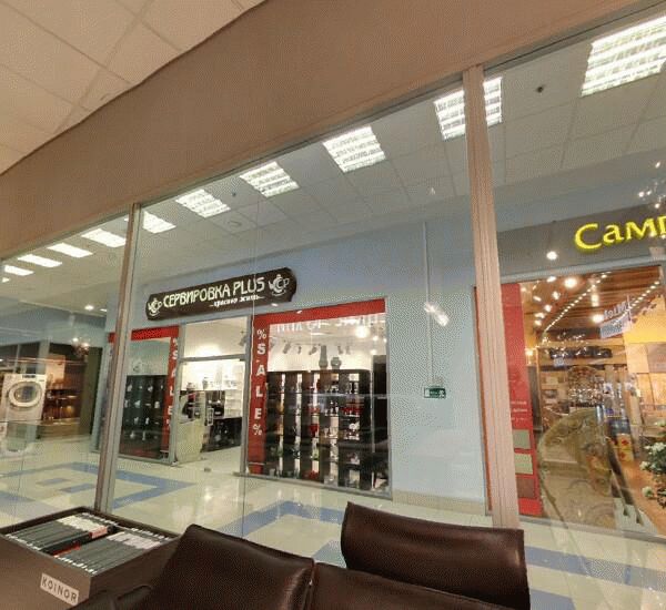 Отделение Промсвязьбанка по адресу ул. Академика Павлова,  д. 5в