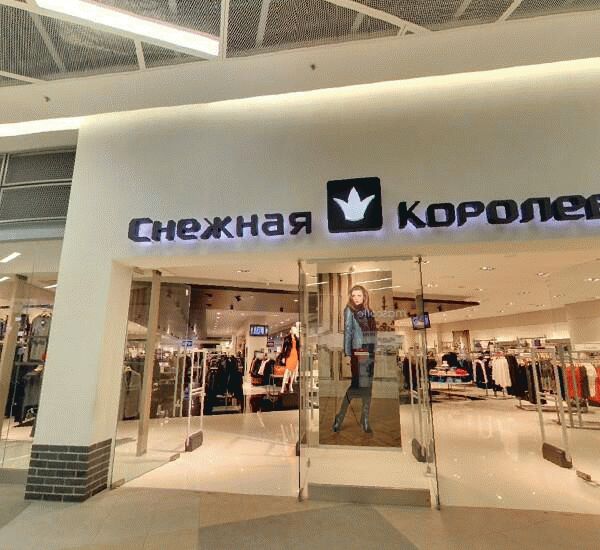 Отделение банка Авангард по адресу ул. Коллонтай, д. 3, ГМ «Карусель»