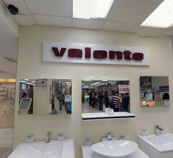 Отделение Банка «ФК Открытие» по адресу ул. Будапештская,  д. 94/41