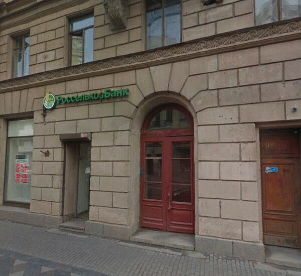 Отделение Россельхозбанка по адресу просп. Каменноостровский,  д. 17
