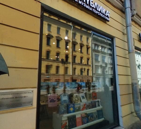 Отделение Трансстройбанка по адресу ул. Малая Садовая,  д. 3/54а