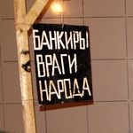 Новосибирский фермер навалил кучу навоза перед Сбербанком в счет кредитного долга 